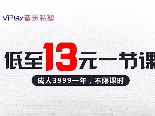 音乐DM宣传单设计（个人主页-ZMjY1MDU0MzI=） - 宣传物料 - 站酷设计师阿斌CD原创素材 - 站酷ZCOOL