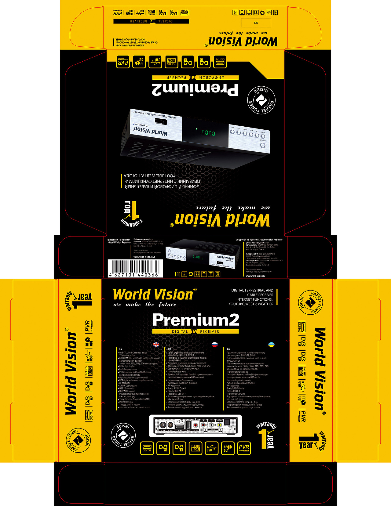 包装彩盒（图ZMTE2MTQ2MDc2） - 包装 - 站酷设计师白面小飞龙原创素材 - 站酷ZCOOL