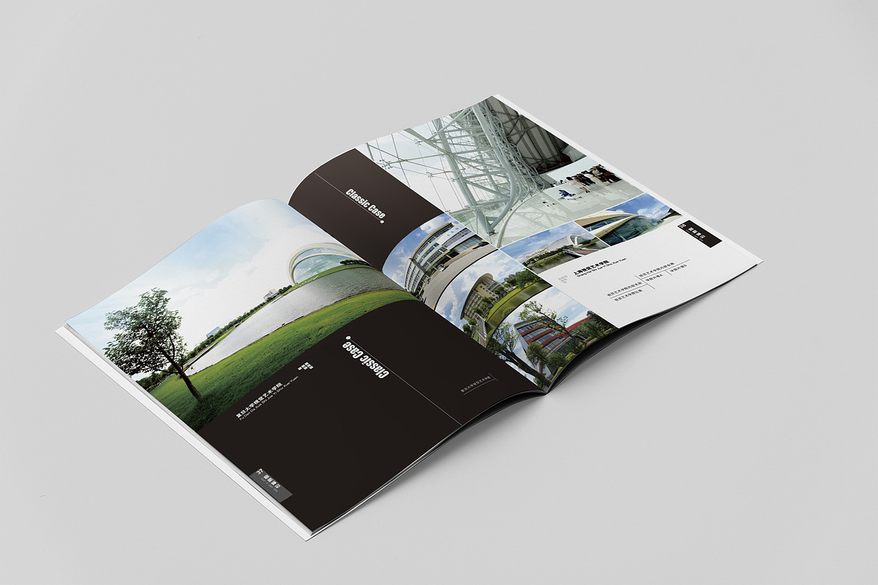 建筑宣传册
