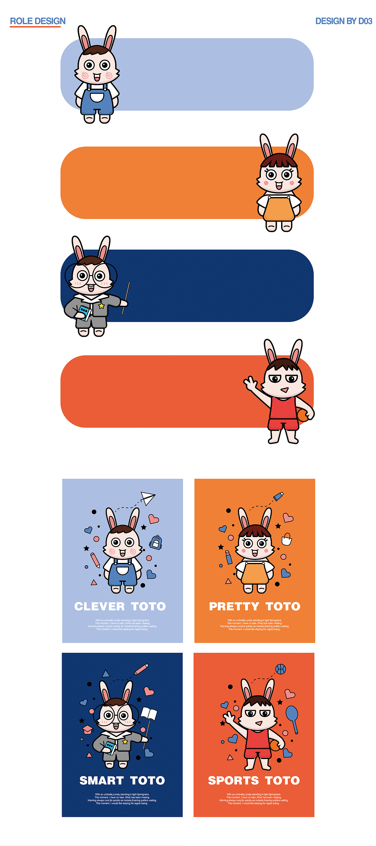 TUTU FRIENDS【卡通人物】（图ZMTY2Mzg2MzYw） - 品牌 - 站酷设计师高糕糕糕原创素材 - 站酷ZCOOL