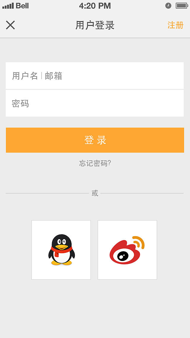 装修app（图ZMjM1Njk0MzY=） - APP界面 - 站酷设计师午夜酒鬼原创素材 - 站酷ZCOOL