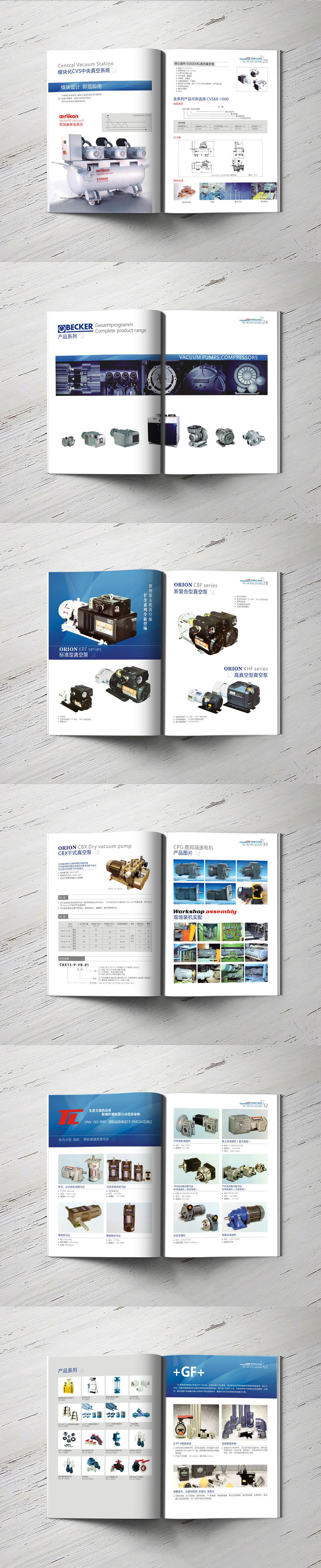 惠州科技有限公司--产品画册（图ZNjY3MDk3MDQ=） - 书籍/画册 - 站酷设计师紫香花原创素材 - 站酷ZCOOL