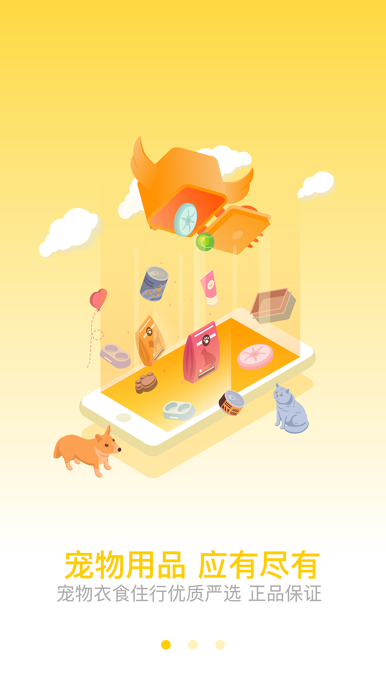 01 PETS SUPPLIES