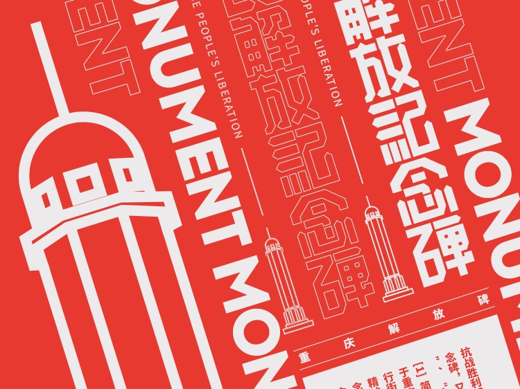 海报