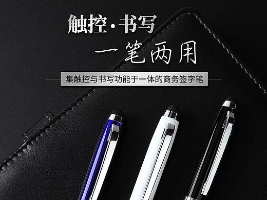 钢笔 圆珠笔详情