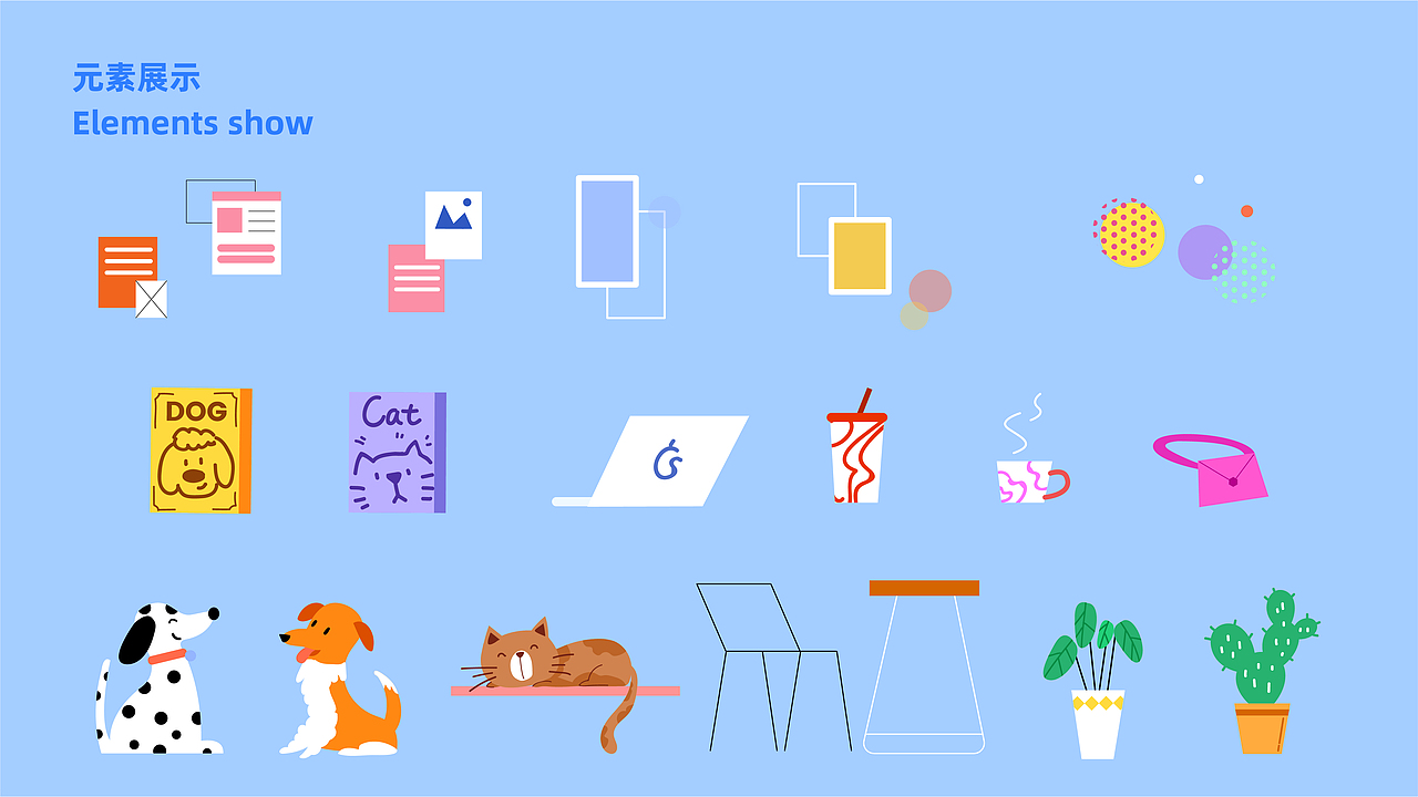 扁平风人物插画