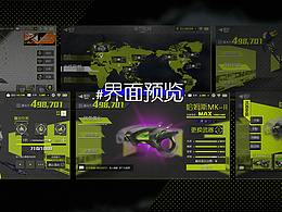 游戏UI