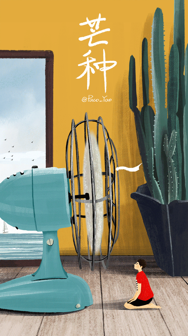 24节气动态插图（图ZMTAxNzA5NDAw） - 创作习作 - 站酷设计师万一见鬼了呢原创素材 - 站酷ZCOOL