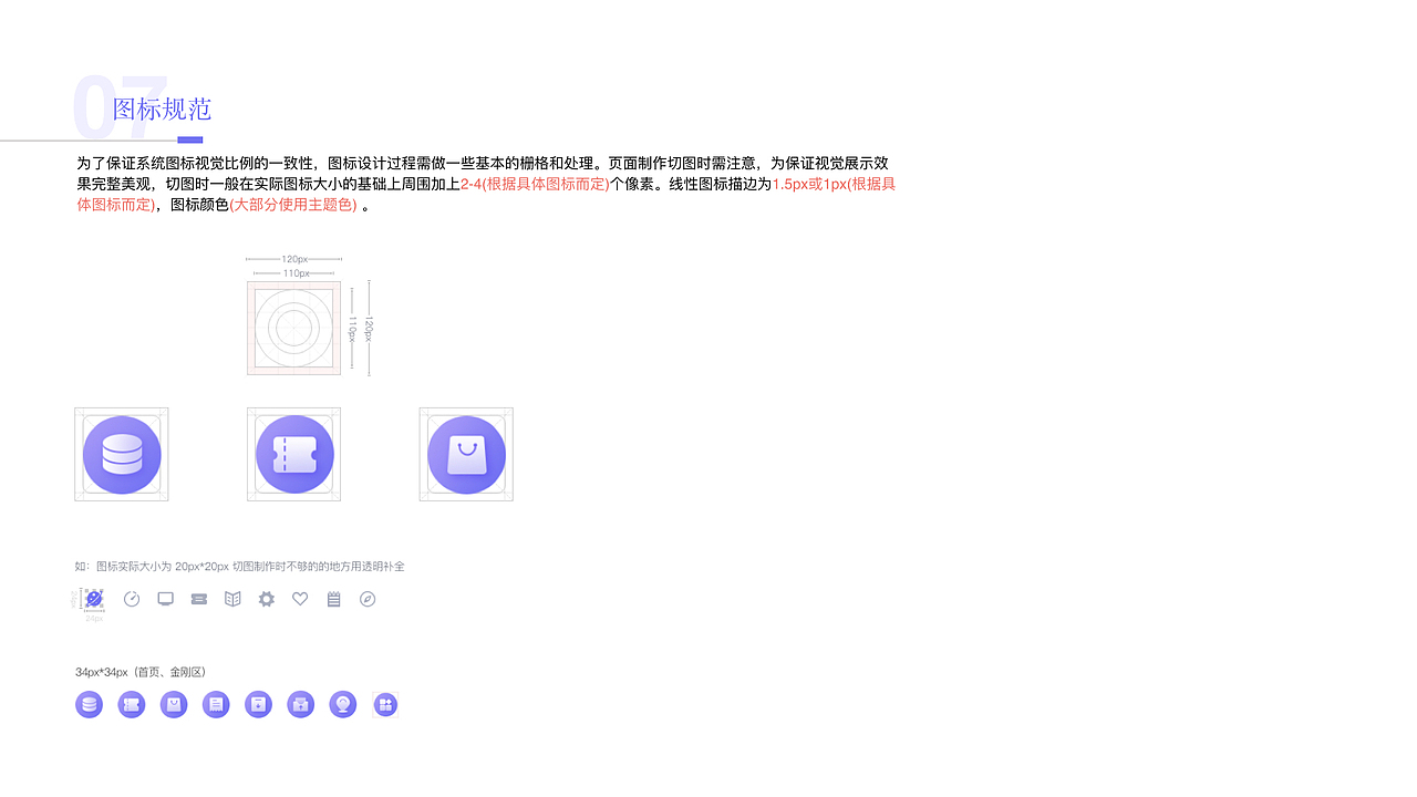 乐贝尔儿童主题乐园_小程序（图ZMTk5MTcwMjM2） - APP界面 - 站酷设计师summer_A原创素材 - 站酷ZCOOL