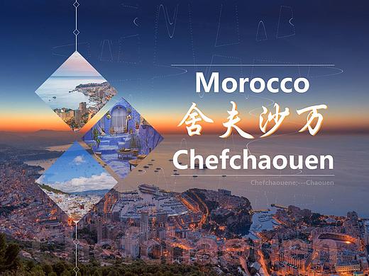 摩洛哥---舍夫沙万