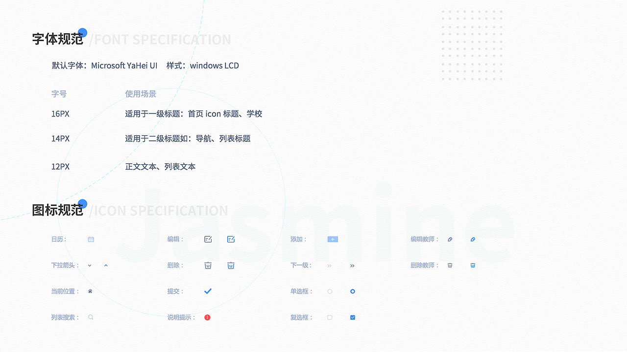 2020年度总结（图ZMjM4NTA3MTAw） - APP界面 - 站酷设计师Ljasmine原创素材 - 站酷ZCOOL