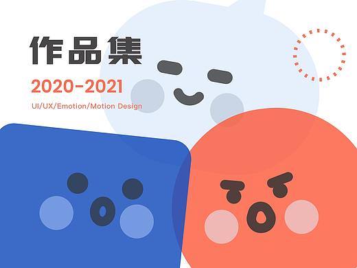 UI作品集