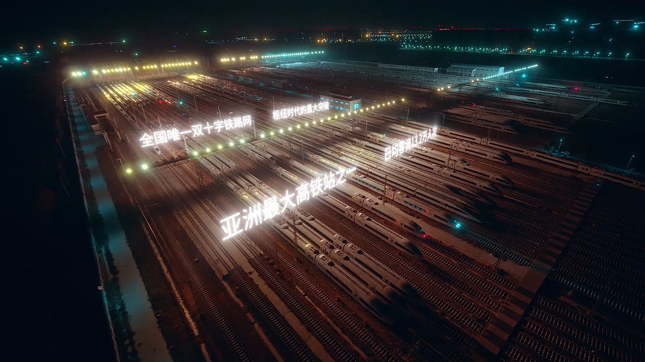 科大讯飞 亚新地产赛博朋克特效分镜混剪