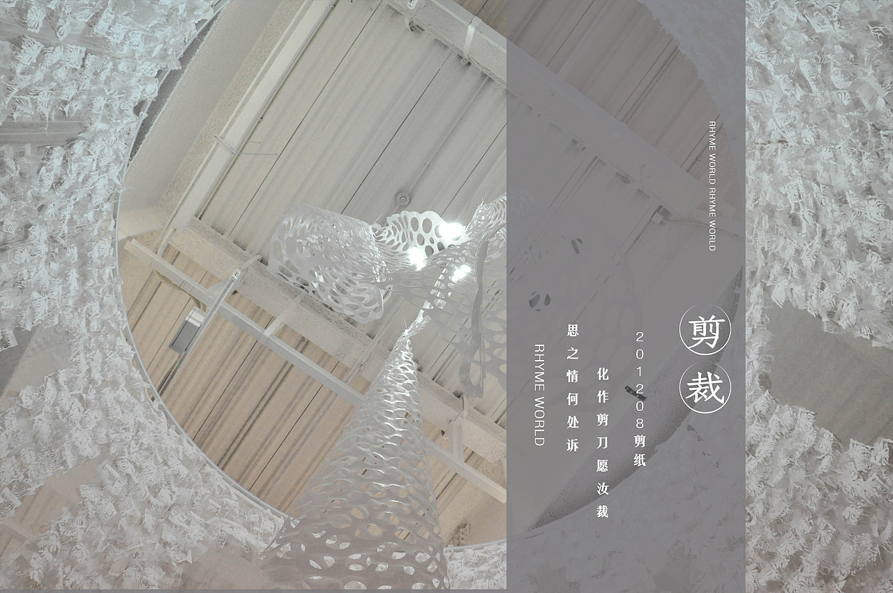 摄影纸张展览（图ZOTQxNzMzNg==） - 品牌 - 站酷设计师晶仔857原创素材 - 站酷ZCOOL