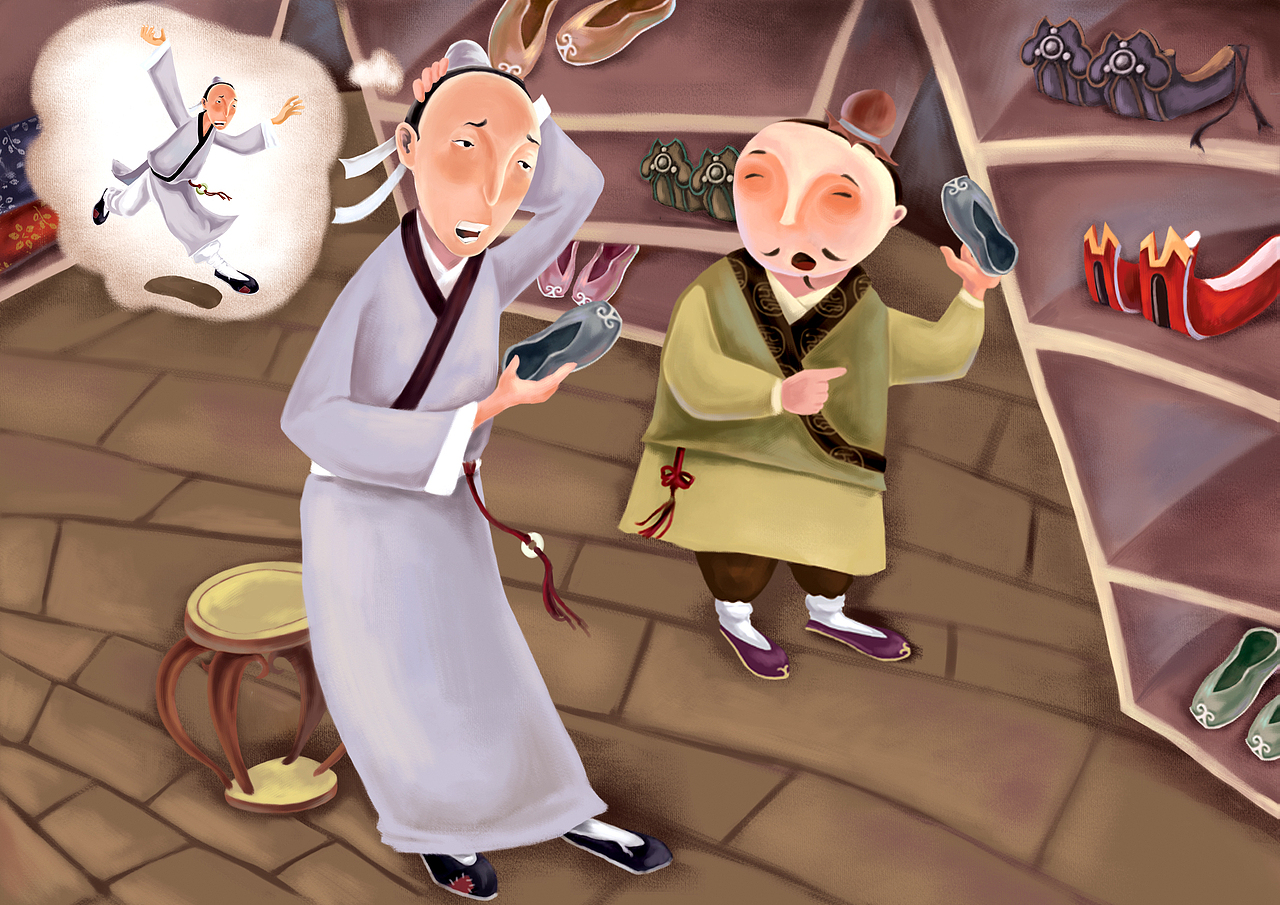郑人买履儿童插图绘画作品