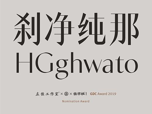 碑宋 | GDC 2019 银奖