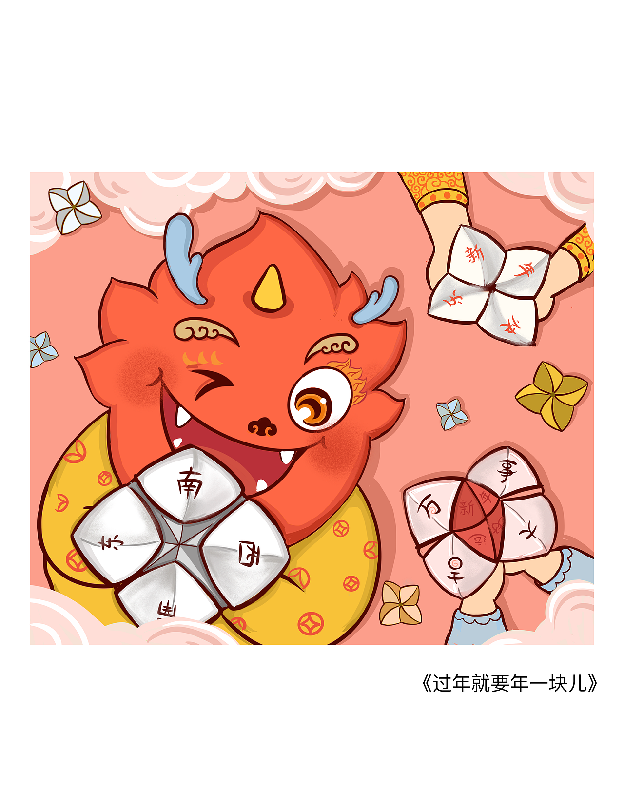2020第一弹插画分享（图ZMTkyMjMyNzA0） - 创作习作 - 站酷设计师xxxiCg原创素材 - 站酷ZCOOL