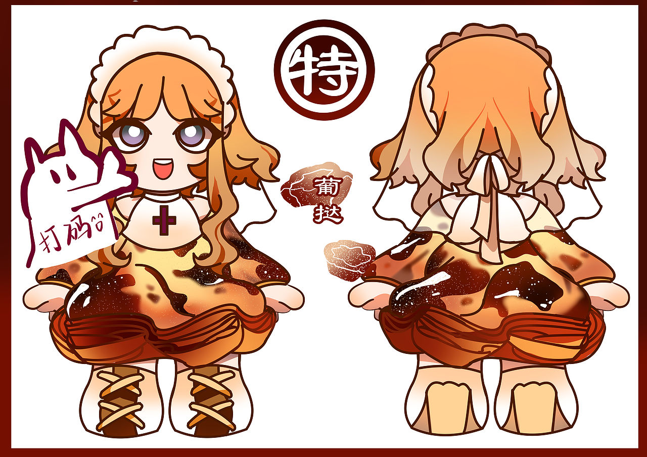 早茶盲盒（图ZMjU2NzM5MTY0） - 手办/模玩 - 站酷设计师momodaro原创素材 - 站酷ZCOOL