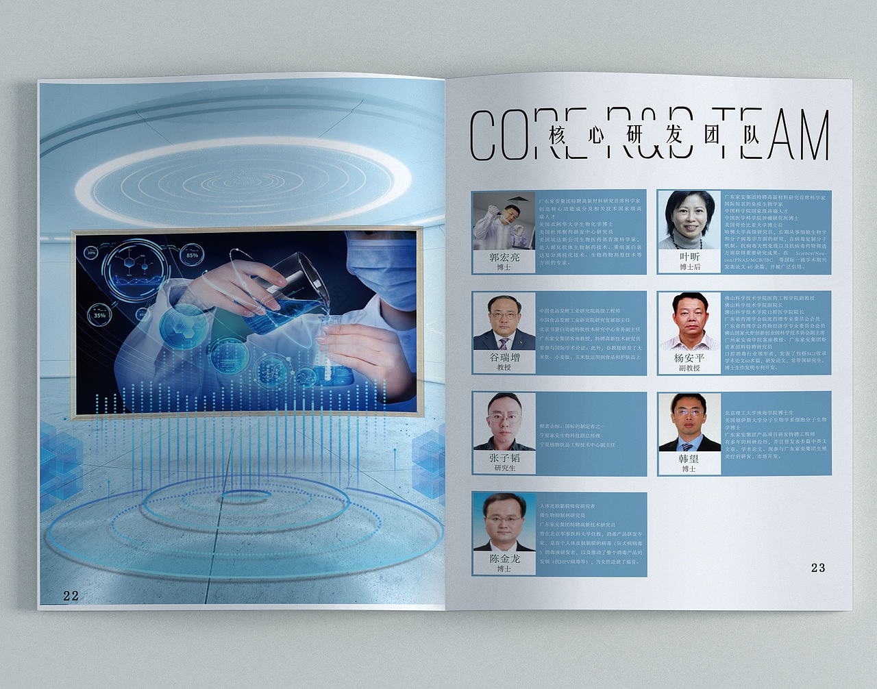 手册（图ZMjY3ODc4NjA0） - 书籍/画册 - 站酷设计师奈斯76原创素材 - 站酷ZCOOL