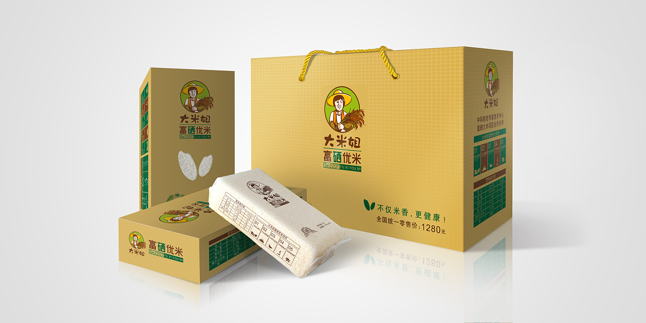 大米包装,高档包装,简洁,大气,大米标志,大米vi