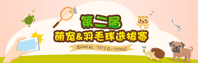 2015年格瓦拉运营设计（图ZMzUyMzU4NDA=） - 运营设计 - 站酷设计师bear22原创素材 - 站酷ZCOOL
