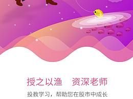 空状态