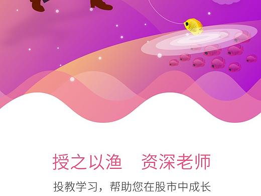 引导页
