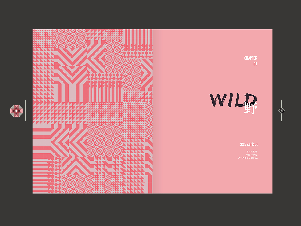 鹰君集团-朗豪·东港 视觉营销方案（图ZMTcwMDcxOTI0） - 品牌 - 站酷设计师克莱因lee原创素材 - 站酷ZCOOL