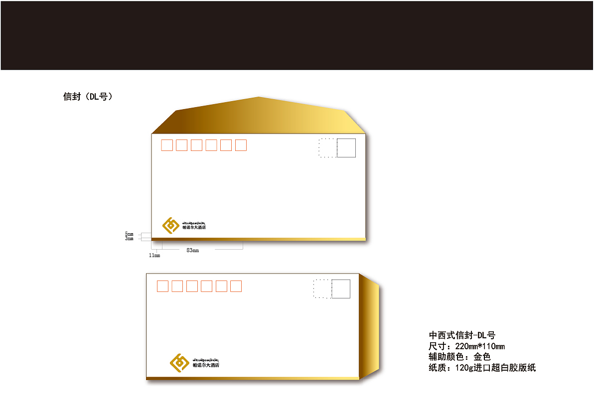 帕诺尔大酒店logo（图ZMTgyMTUzNzE2） - Logo - 站酷设计师彭毛扎西原创素材 - 站酷ZCOOL