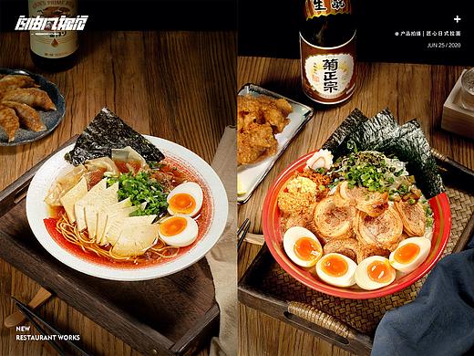 武汉美食拍摄|面食拉面|FreeWind自由风武汉美食摄影