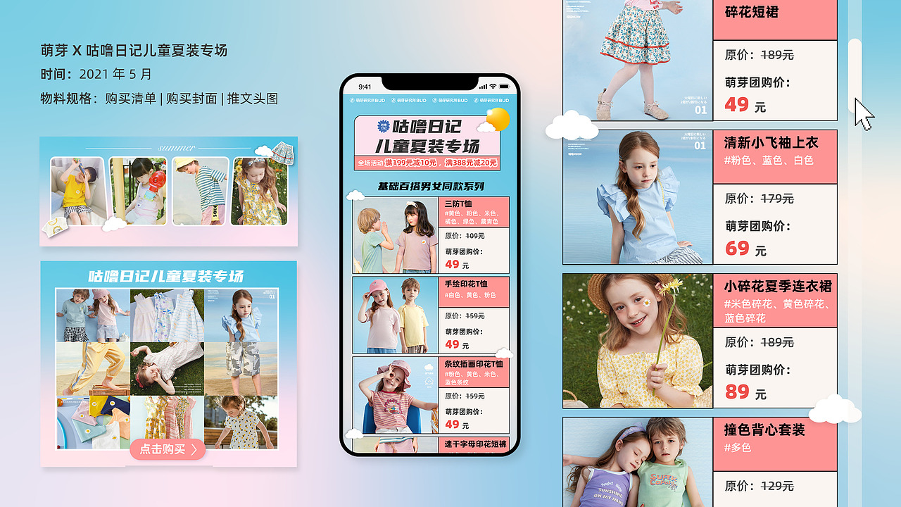 个人设计作品集（图ZMjU5NzMyNjk2） - 其他平面 - 站酷设计师xxiaoii原创素材 - 站酷ZCOOL