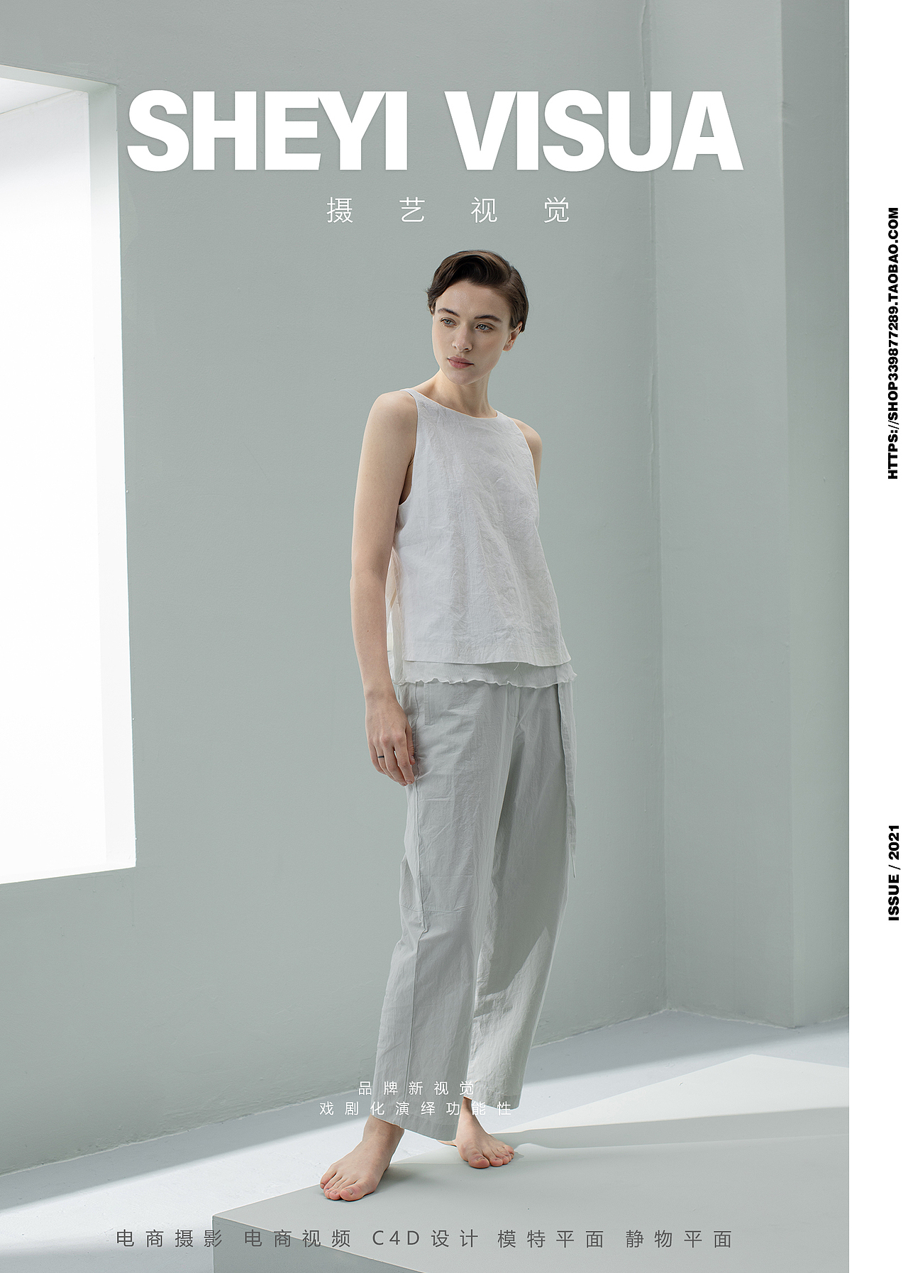 产品拍摄 | 女装 & 摄艺（图ZMjYyMTE4NjQ4） - 产品摄影 - 站酷设计师摄艺视觉原创素材 - 站酷ZCOOL