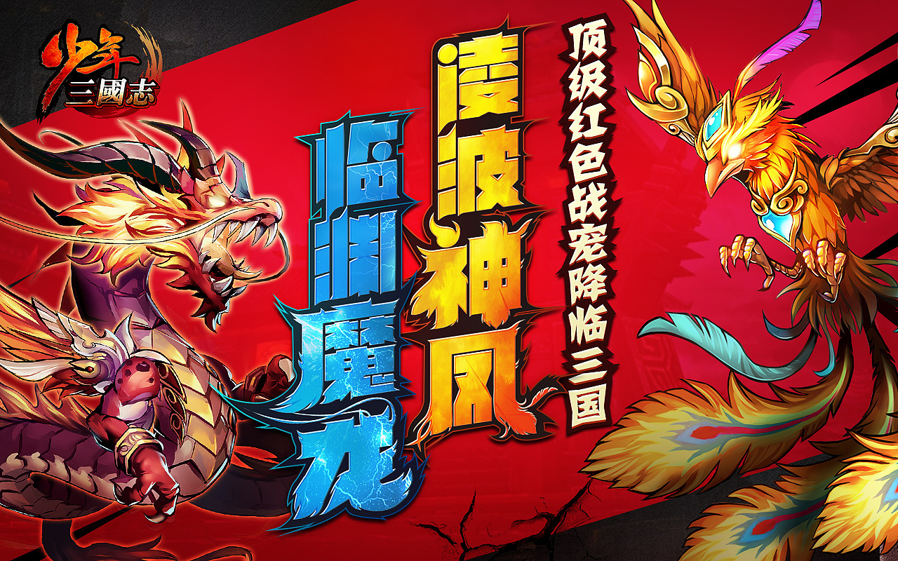 2015丨游戏banner第一辑（图ZMzgwNzE2MjQ=） - 游戏/娱乐 - 站酷设计师RsuhC原创素材 - 站酷ZCOOL