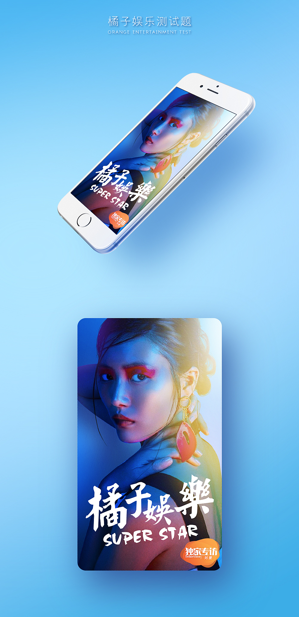 杂七杂八的东西（图ZNjIwNzQ0MzY=） - 海报 - 站酷设计师海绵流氓兔原创素材 - 站酷ZCOOL