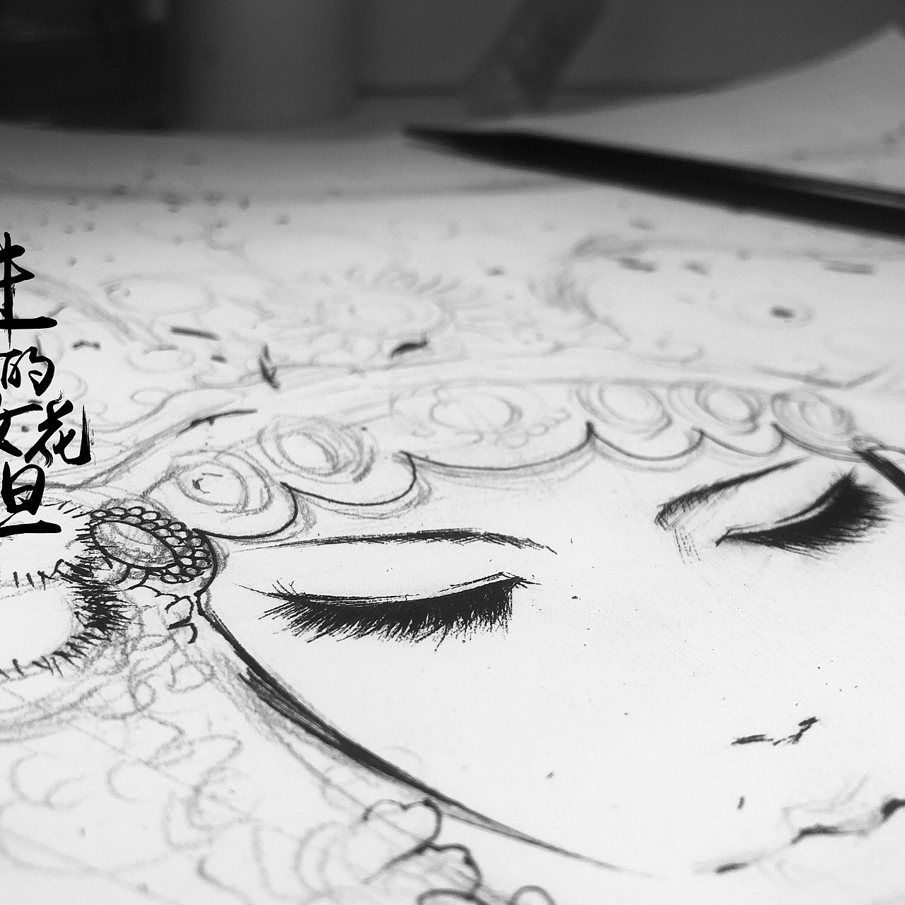 《进击的女花旦3》上海/平面设计师/5年前/1666浏览monster吴畏