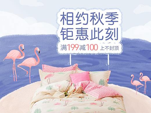 WAP（个人主页-ZMzUzODc3Mjg=） - 移动端网页 - 站酷设计师anna1005原创素材 - 站酷ZCOOL