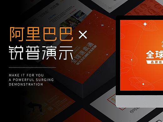 阿里巴巴——全球速卖通