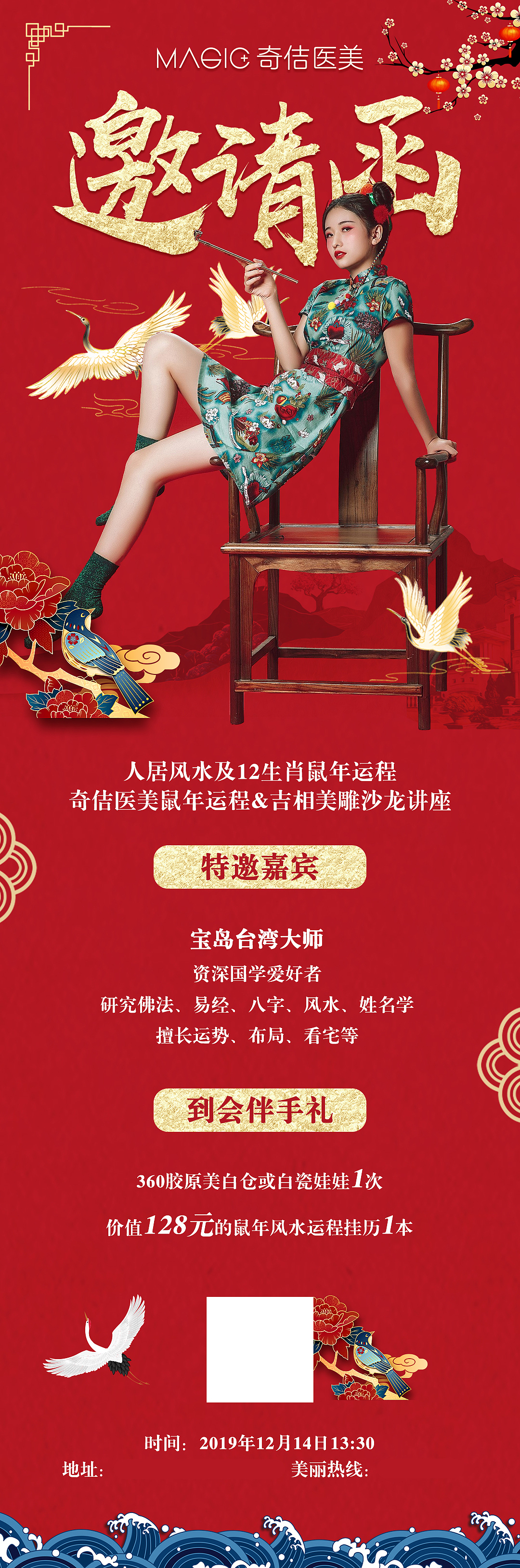 医美展架画面设计（图ZMjA1MjQ2NzA4） - 宣传物料 - 站酷设计师mooxo原创素材 - 站酷ZCOOL