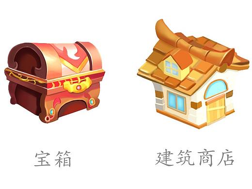 游戏图标