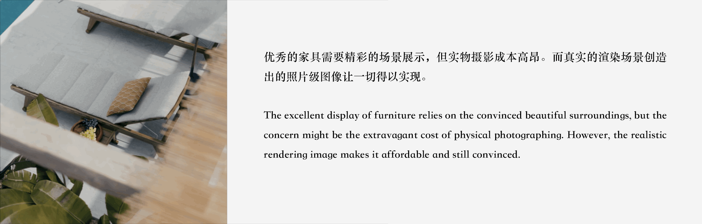 户外家具｜希腊式「侘寂」高水平产品渲染（图ZMjYzNTI2NjEy） - 场景 - 站酷设计师像素引力原创素材 - 站酷ZCOOL