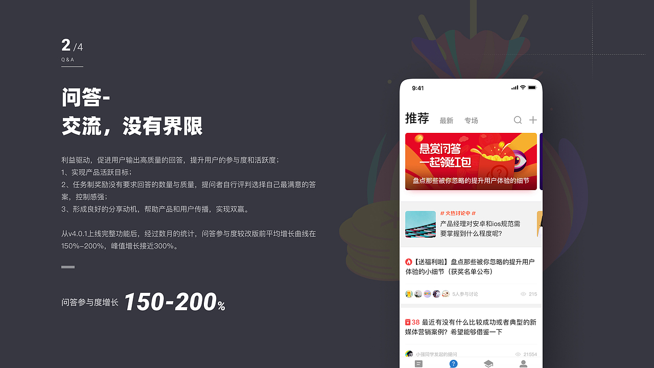 B端作品集 @2021.05（图ZMjkwODk0NzQw） - APP界面 - 站酷设计师蜡笔小金原创素材 - 站酷ZCOOL