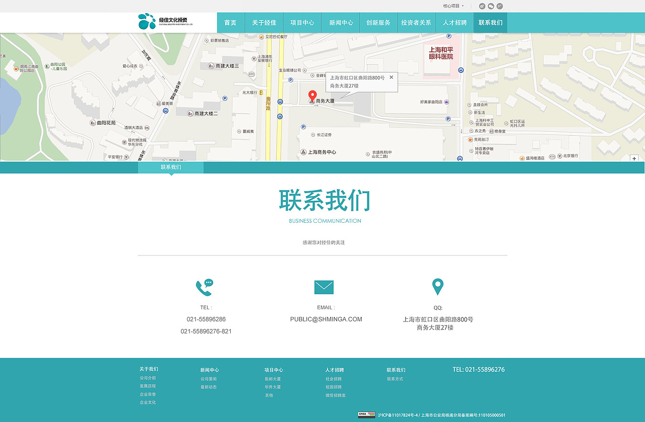 经佳房产（图ZNDk2NjYzNzY=） - 企业官网 - 站酷设计师温蒂同学原创素材 - 站酷ZCOOL