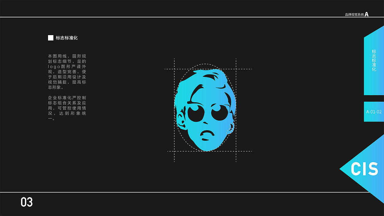coolest VIS视觉手册
