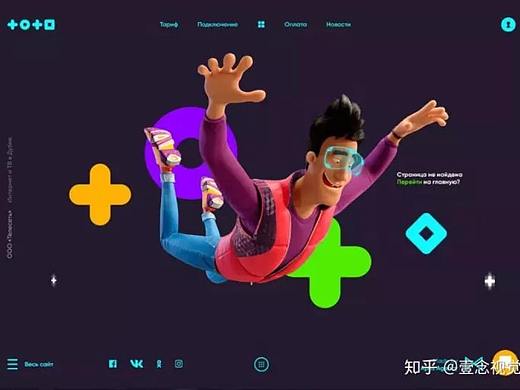 Behance | 展望2019设计趋势