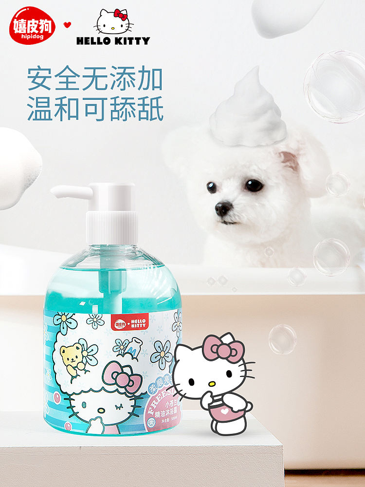 hello Kitty宠物沐浴露详情页（图ZMjQ3NTc0NTgw） - 电商 - 站酷设计师思凡svan原创素材 - 站酷ZCOOL