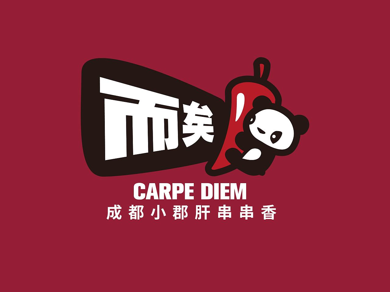 小郡肝火锅品牌设计|平面|品牌|任和瑞 - 原创作品 - 站酷 (zcool)