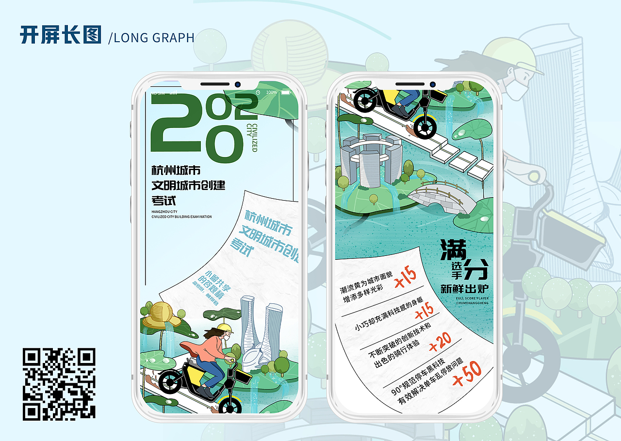 新媒体/微信图文设计作品集（图ZMjIxNTkxNDQ0） - 宣传物料 - 站酷设计师上苍麻鬼原创素材 - 站酷ZCOOL