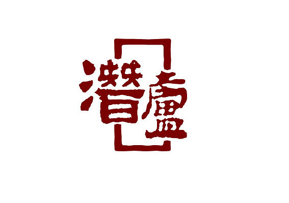 服装公司LOGO设计、纺织公司LOGO设计、上海公司LOGO设计、公司标志设计、服装标志设计公司（图ZMTE2ODQ1MDg=） - Brand - 站酷设计师genyidesign原创素材 - 站酷ZCOOL