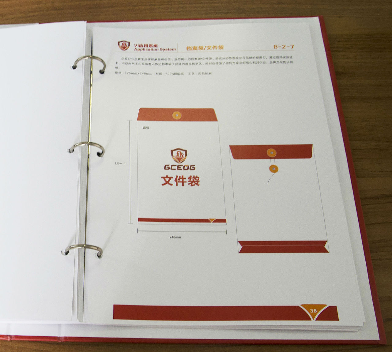 首席物业vi（图ZMzYwMDYwNDQ=） - 品牌 - 站酷设计师ppss原创素材 - 站酷ZCOOL