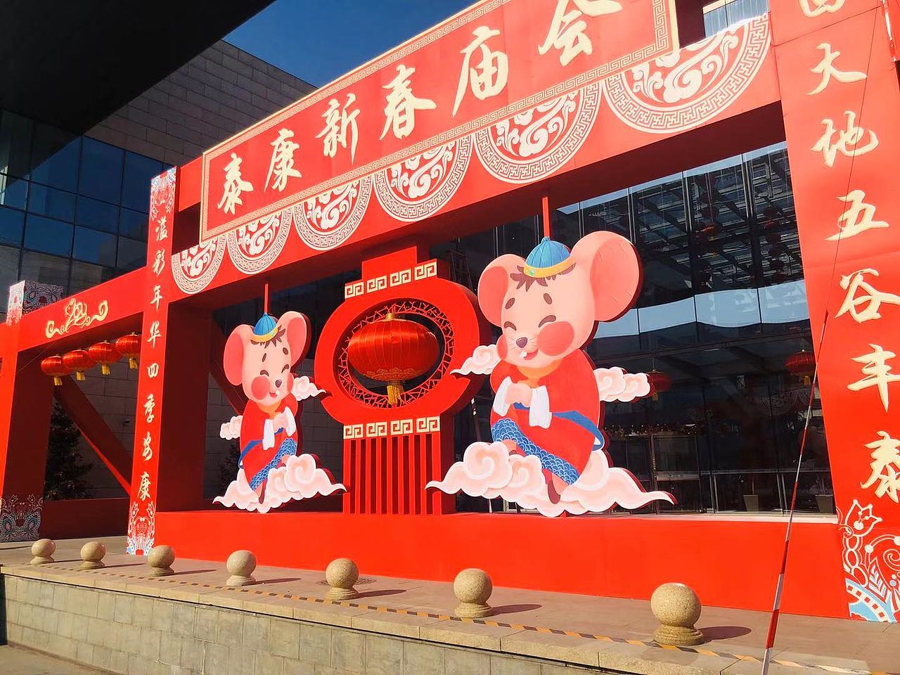 鼠年插画鼠年老鼠IP